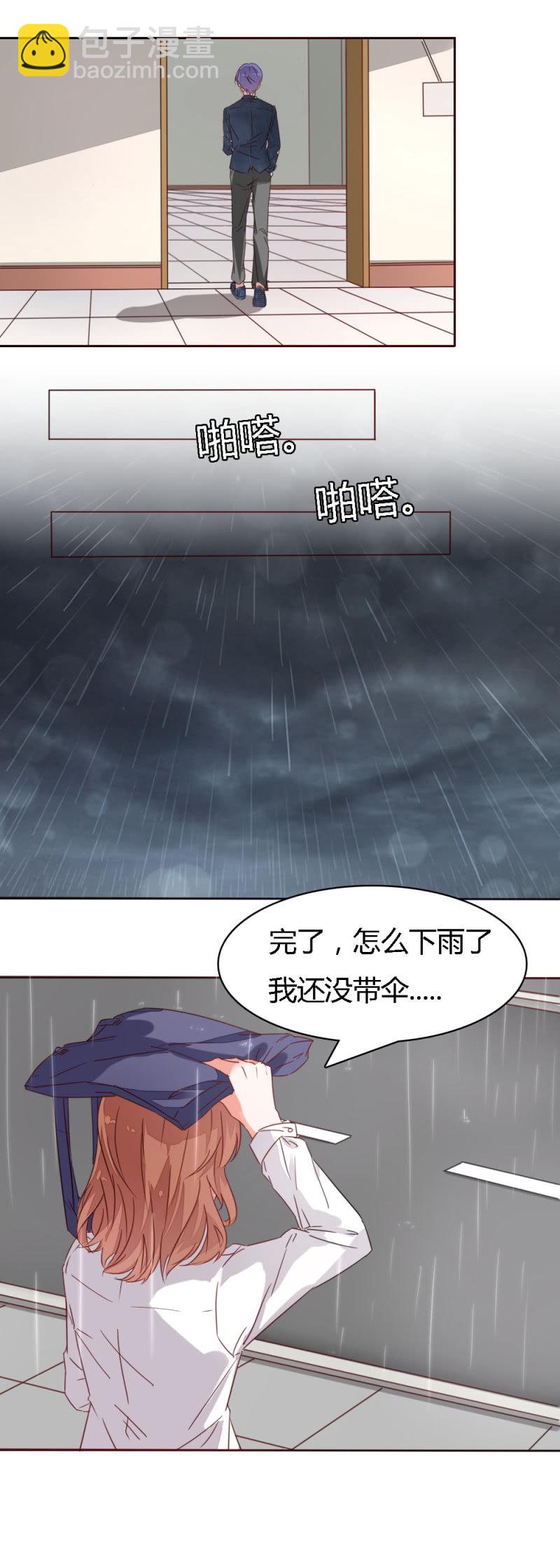 不薄遲笙不薄你 - 番外 - 1