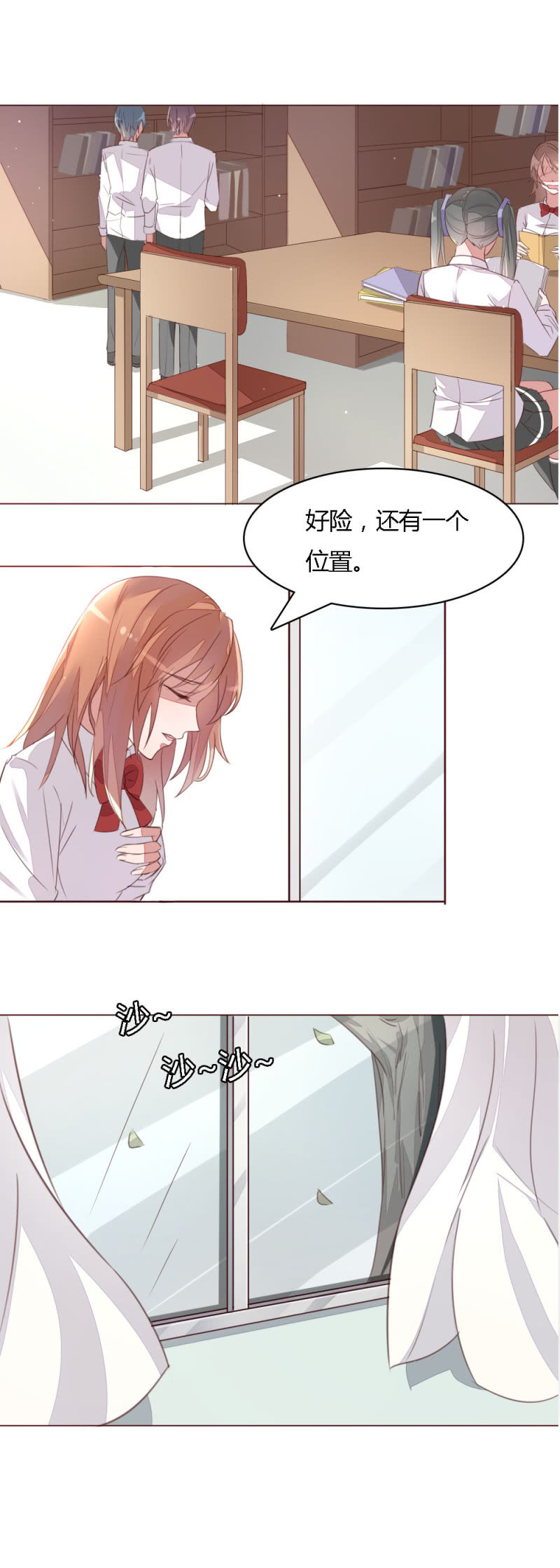 不薄遲笙不薄你 - 番外 - 3