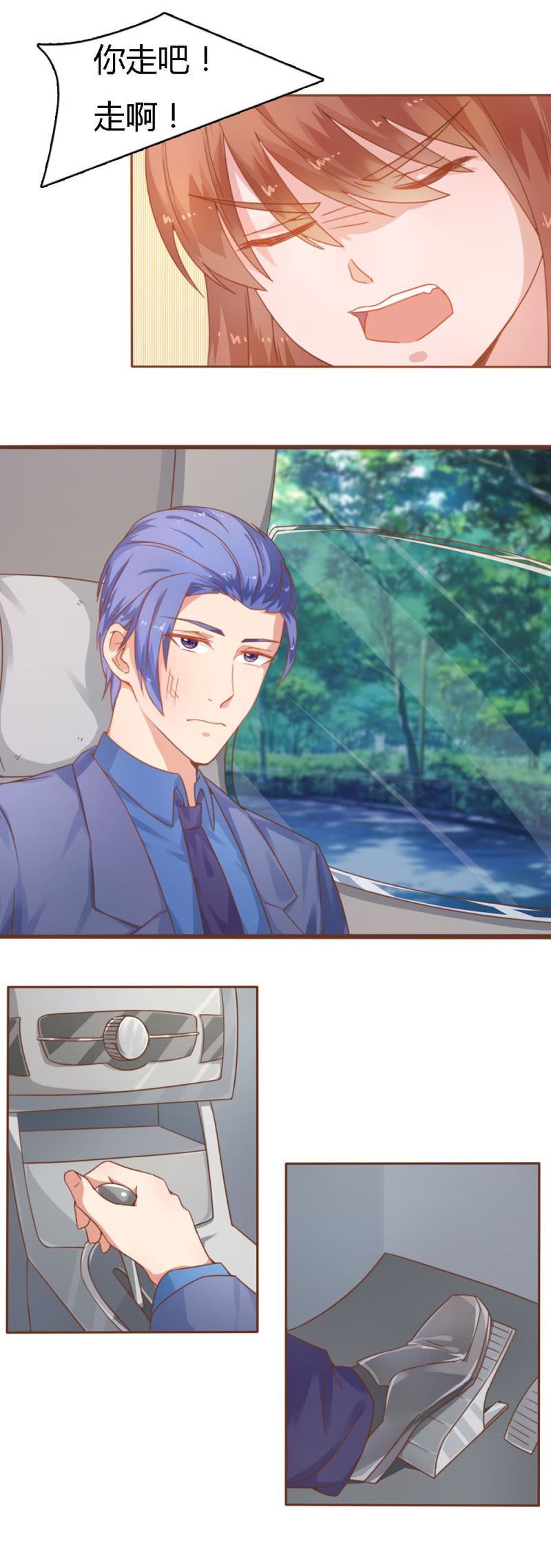 二十五话-第26话