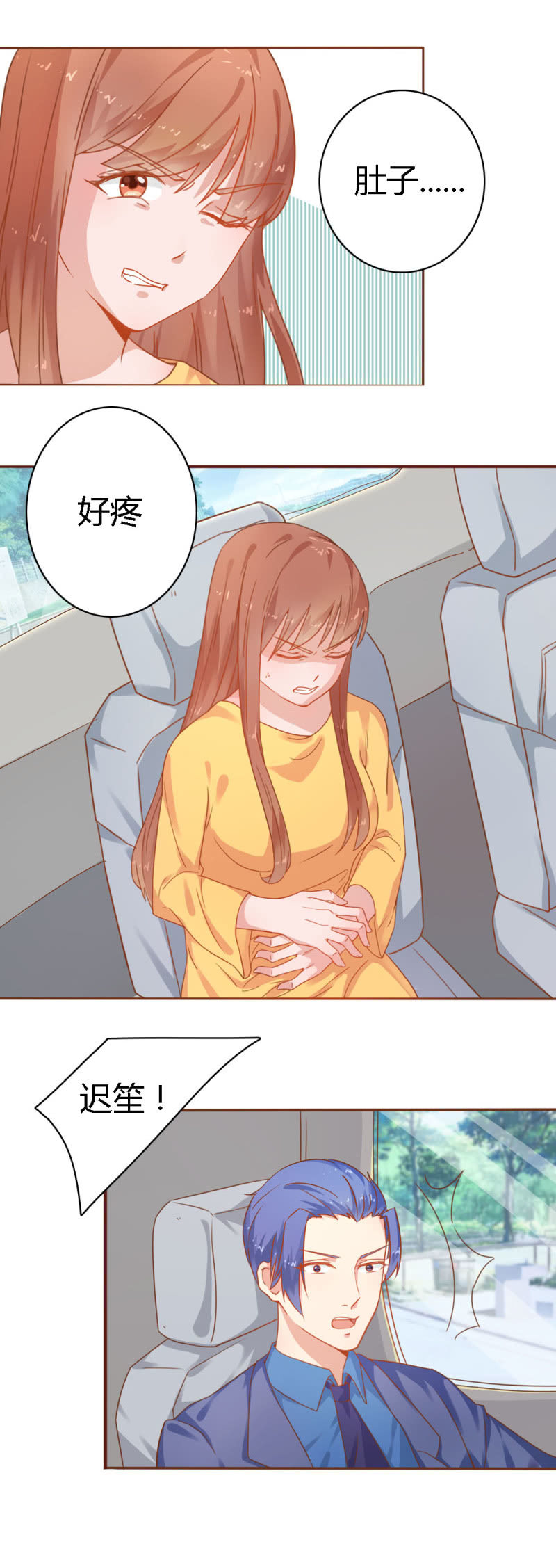 二十五话-第26话