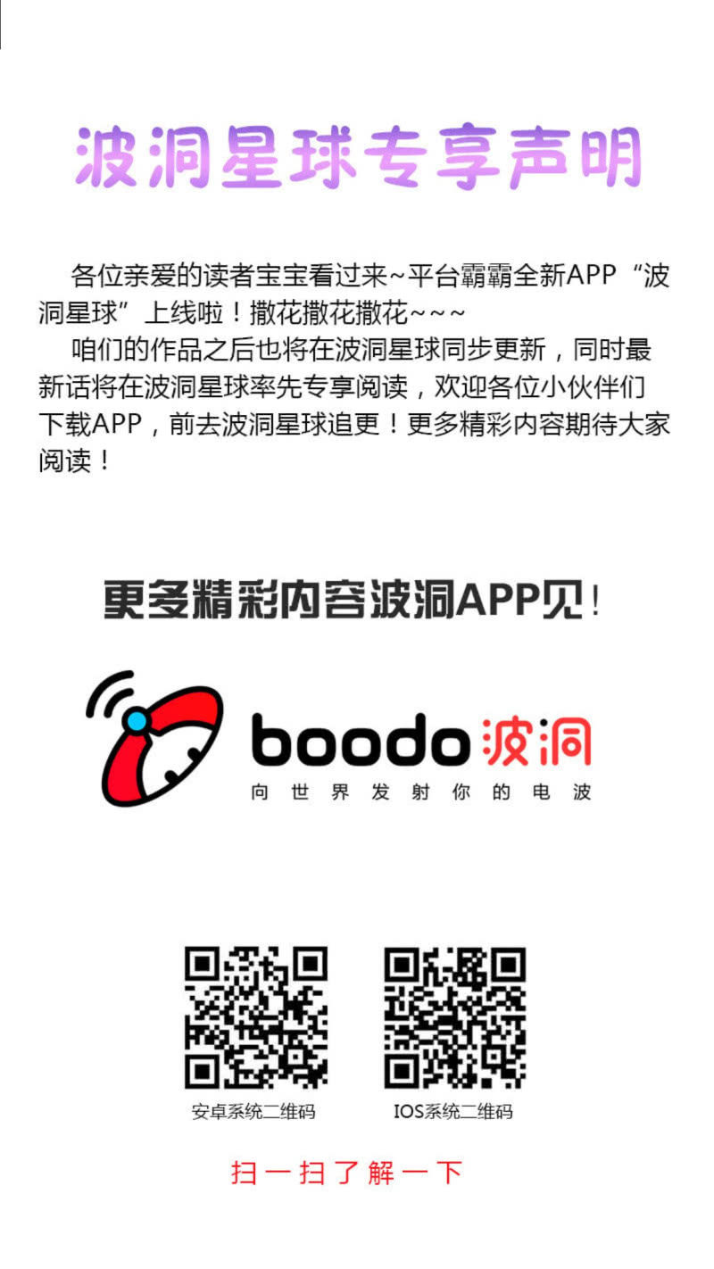 二十五话-第26话