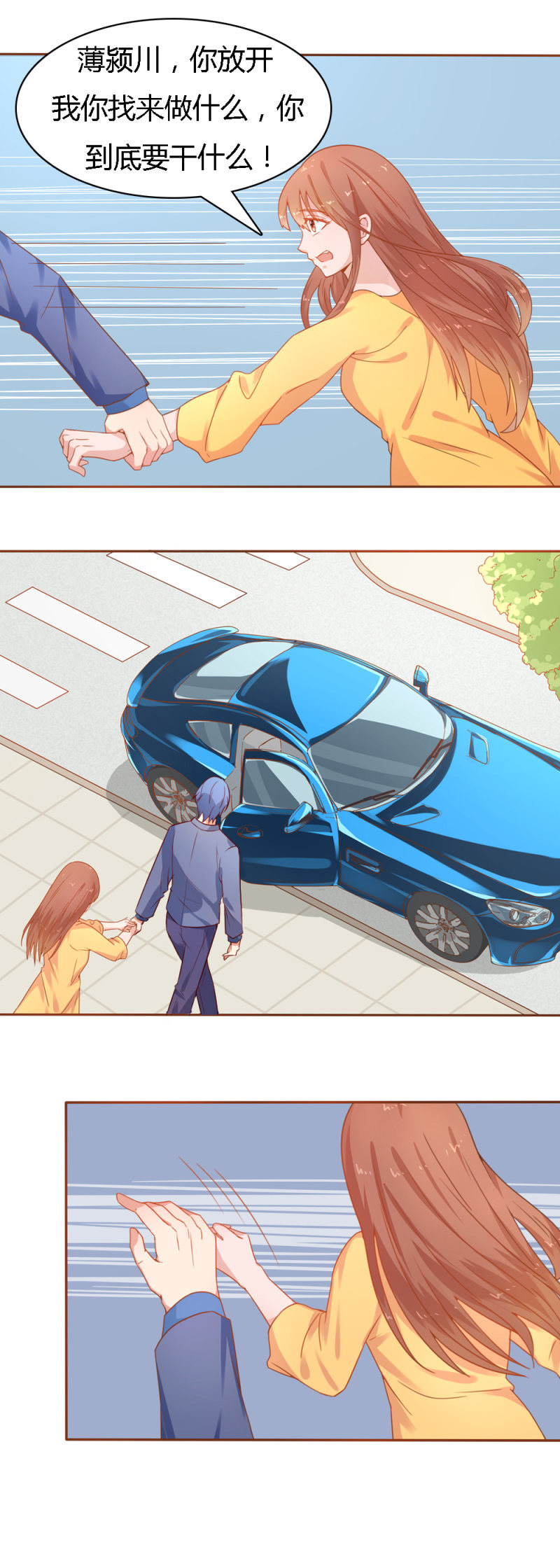 二十五话-第26话