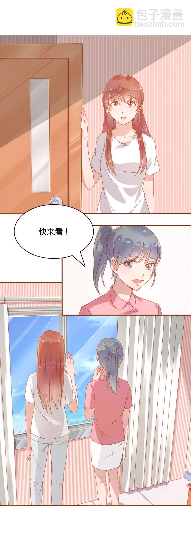 不薄遲笙不薄你 - 二十七話 - 3
