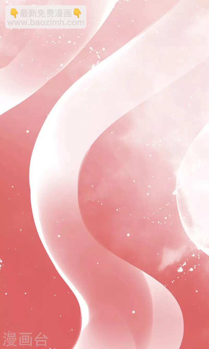 步步毒謀:血凰歸來 - 第1話 異國重生(1/2) - 3