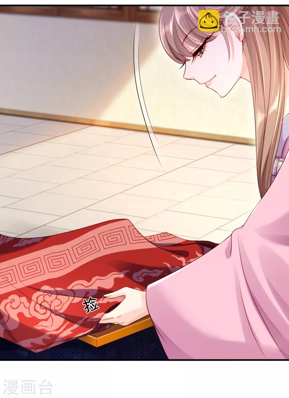 步步毒謀:血凰歸來 - 第11話 皇后有喜 - 6