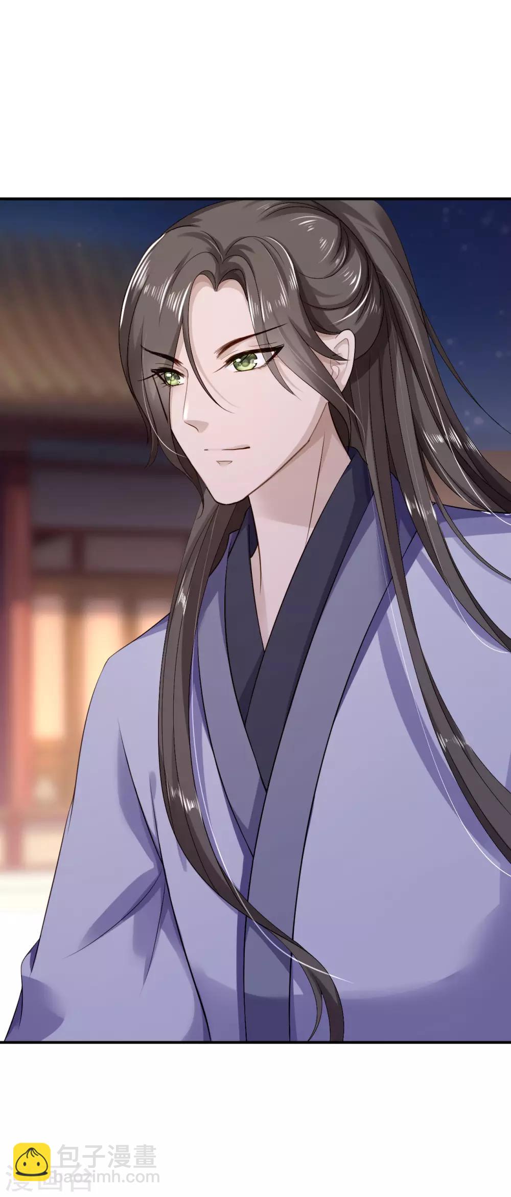 步步毒謀:血凰歸來 - 第13話 罪當論斬 - 5