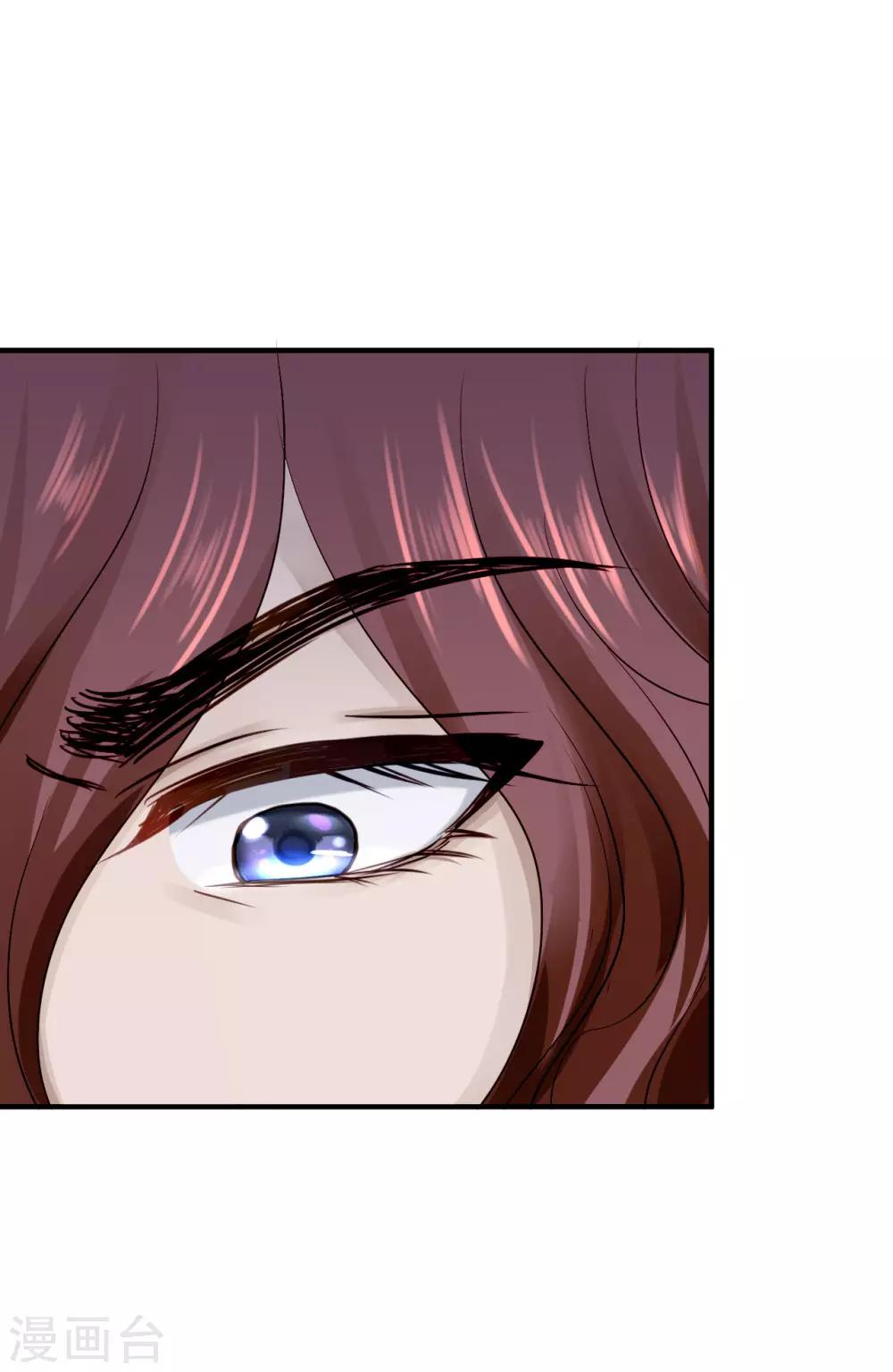 步步毒謀:血凰歸來 - 第13話 罪當論斬 - 5