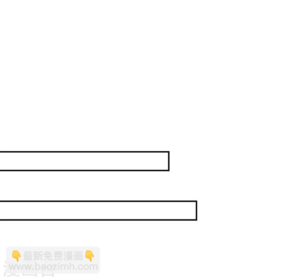 步步毒謀:血凰歸來 - 第15話 他的心意 - 5