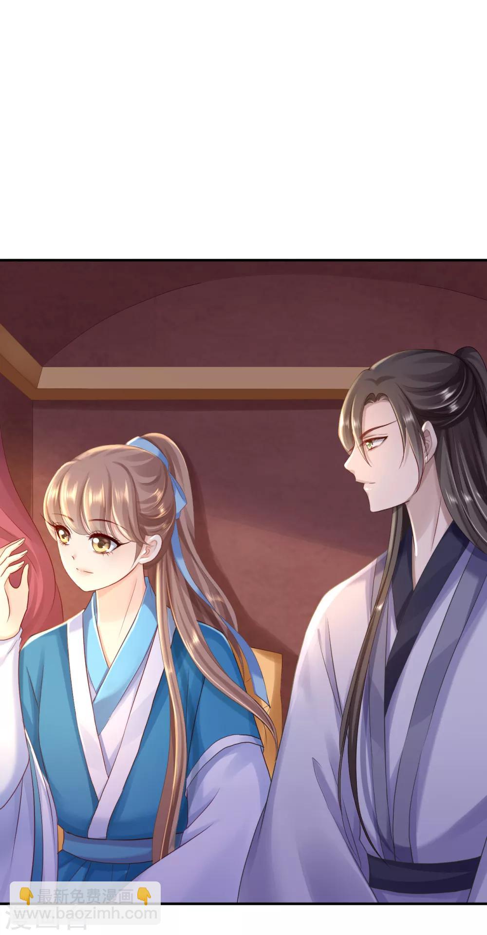 步步毒謀:血凰歸來 - 第25話 初入東廠 - 4