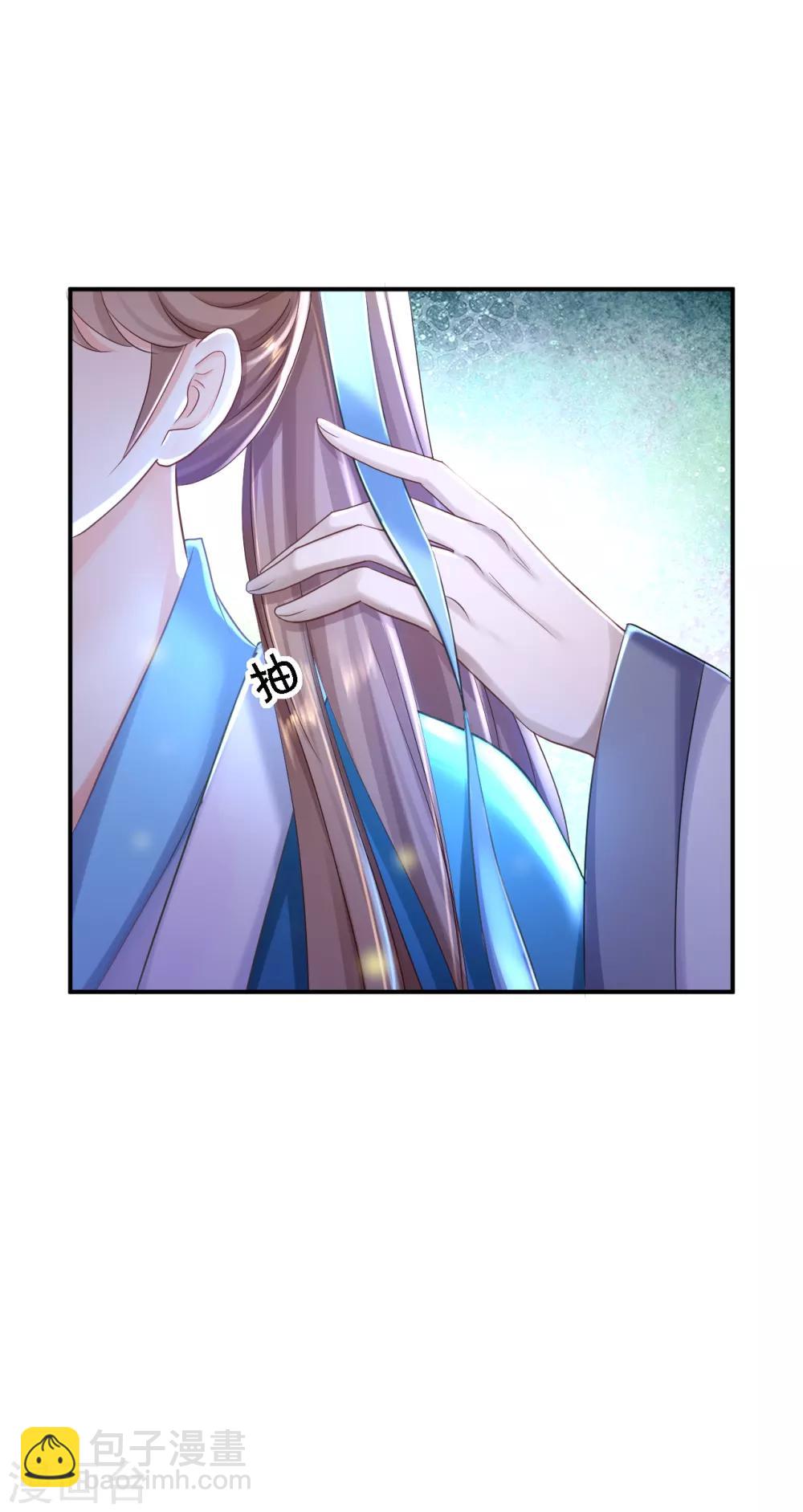 步步毒謀:血凰歸來 - 第25話 初入東廠 - 6