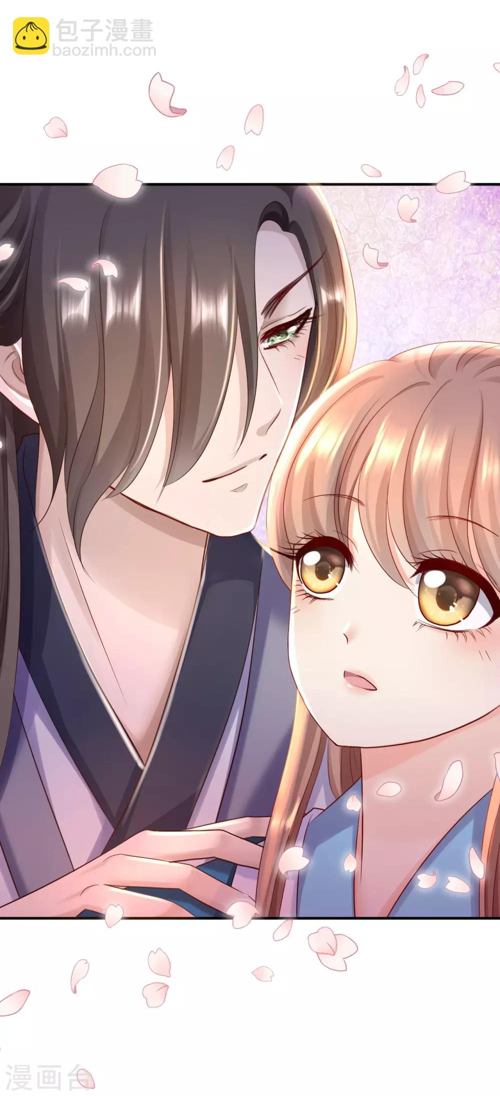 步步毒謀:血凰歸來 - 第25話 初入東廠 - 2