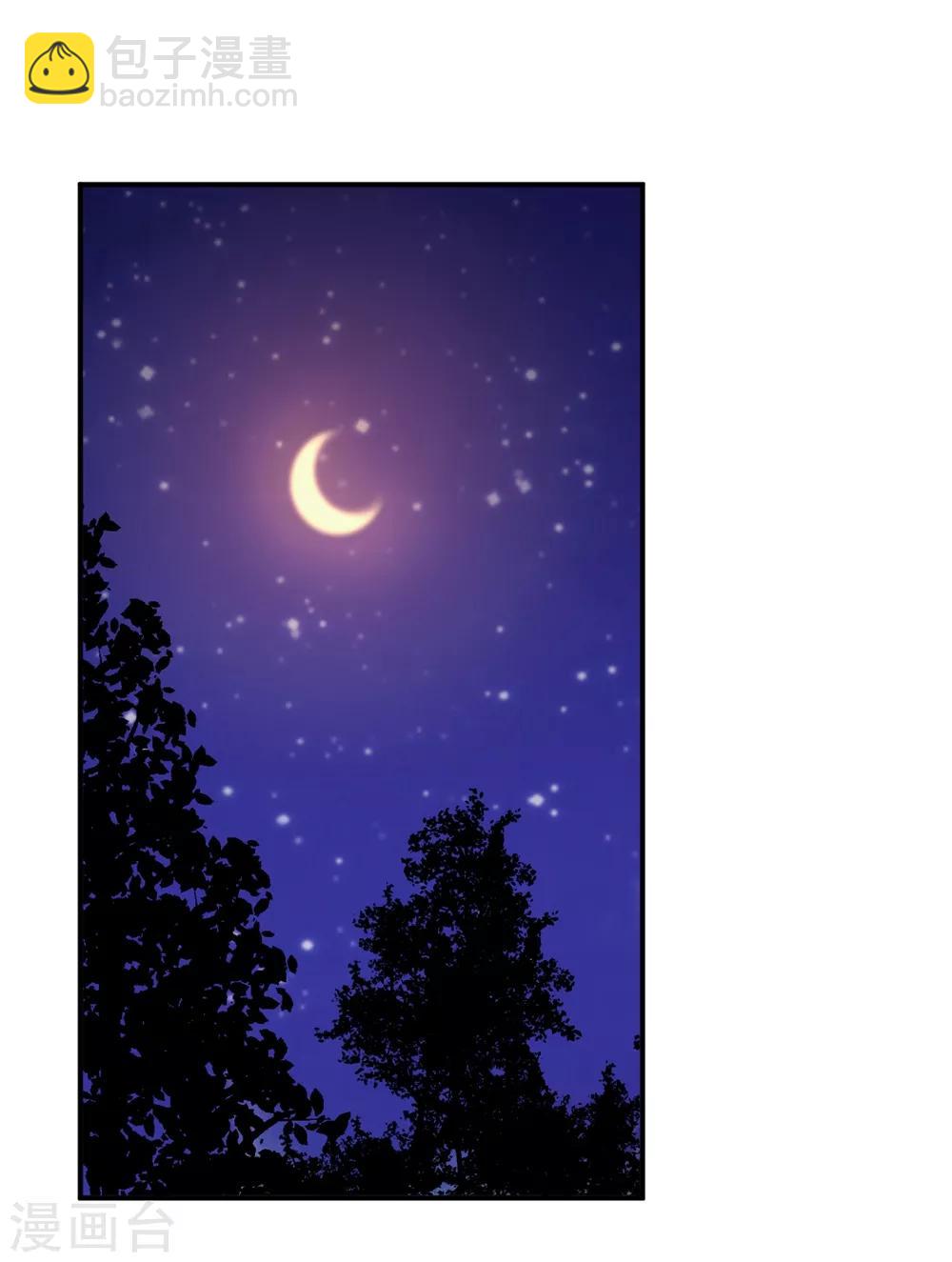 步步毒謀:血凰歸來 - 第26話 爲你變強 - 5