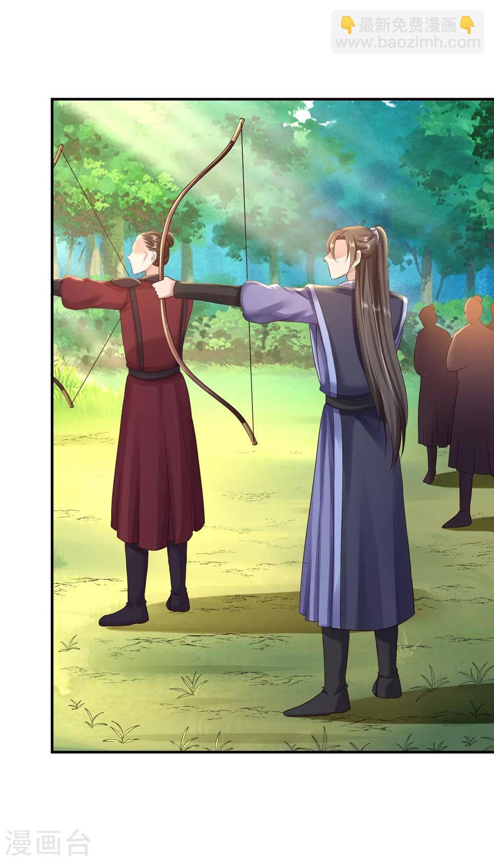 步步毒謀:血凰歸來 - 第26話 爲你變強 - 4