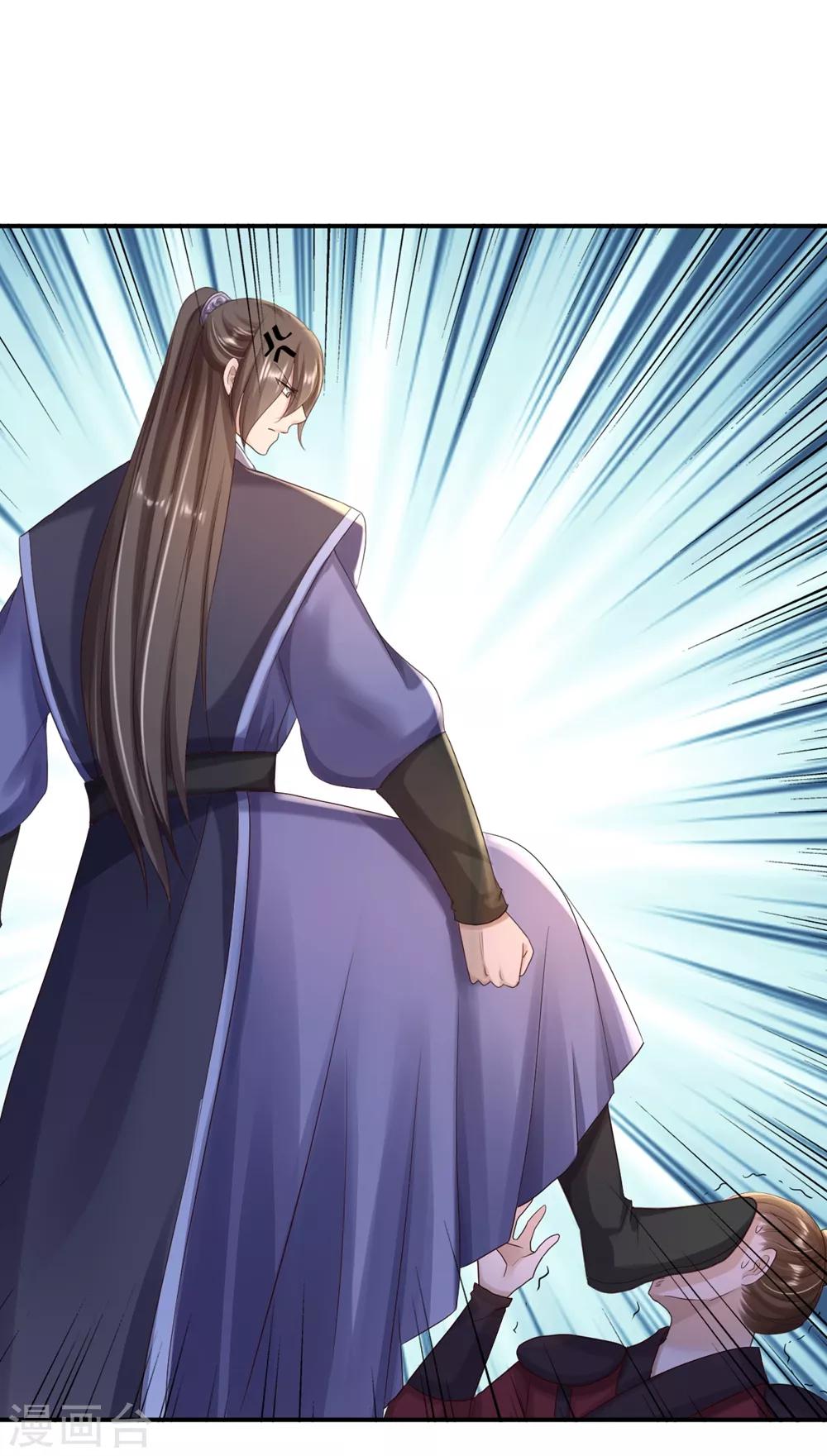 步步毒謀:血凰歸來 - 第26話 爲你變強 - 4