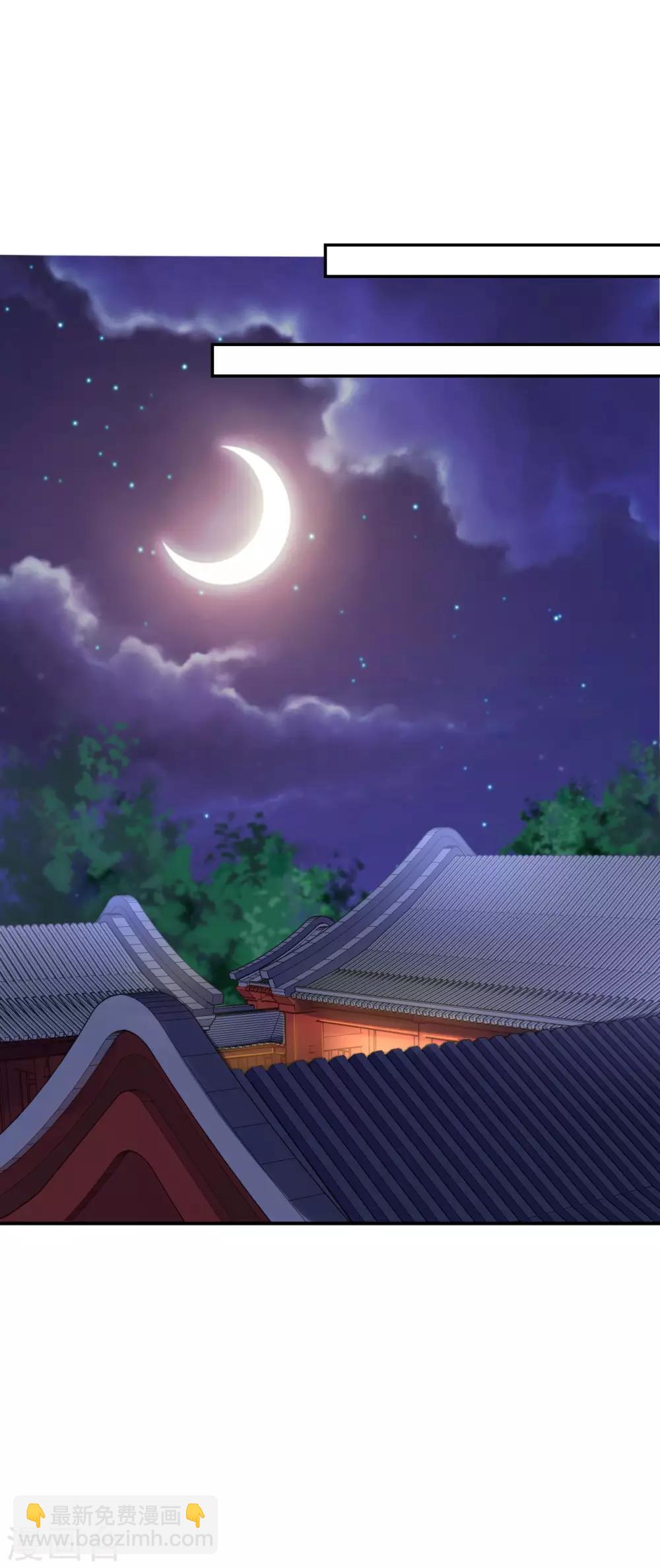 步步毒謀:血凰歸來 - 第28話 護你周全 - 3