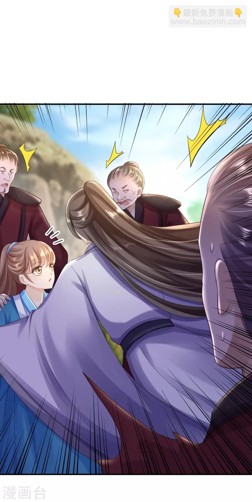 步步毒謀:血凰歸來 - 第28話 護你周全 - 3