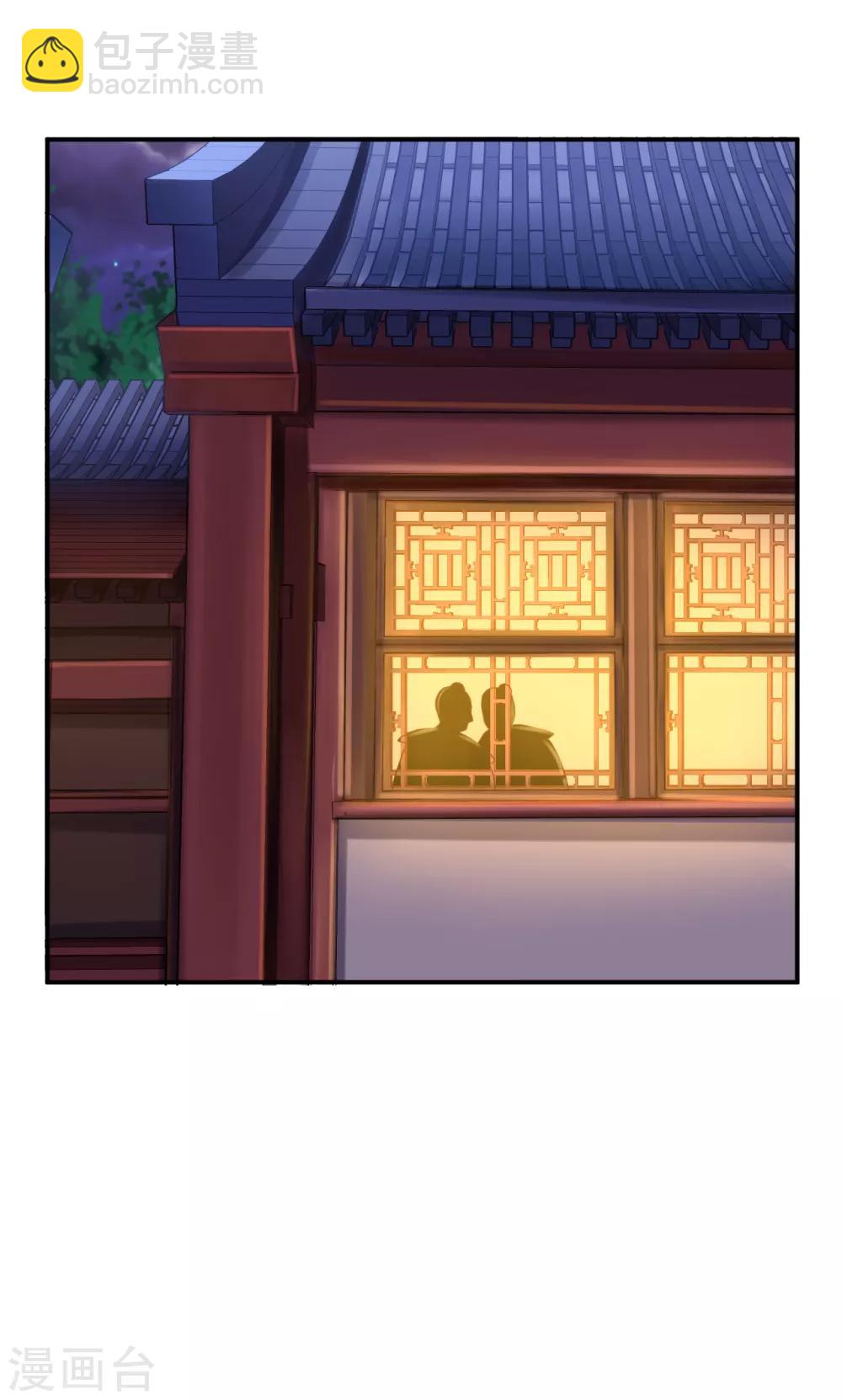 步步毒謀:血凰歸來 - 第28話 護你周全 - 1