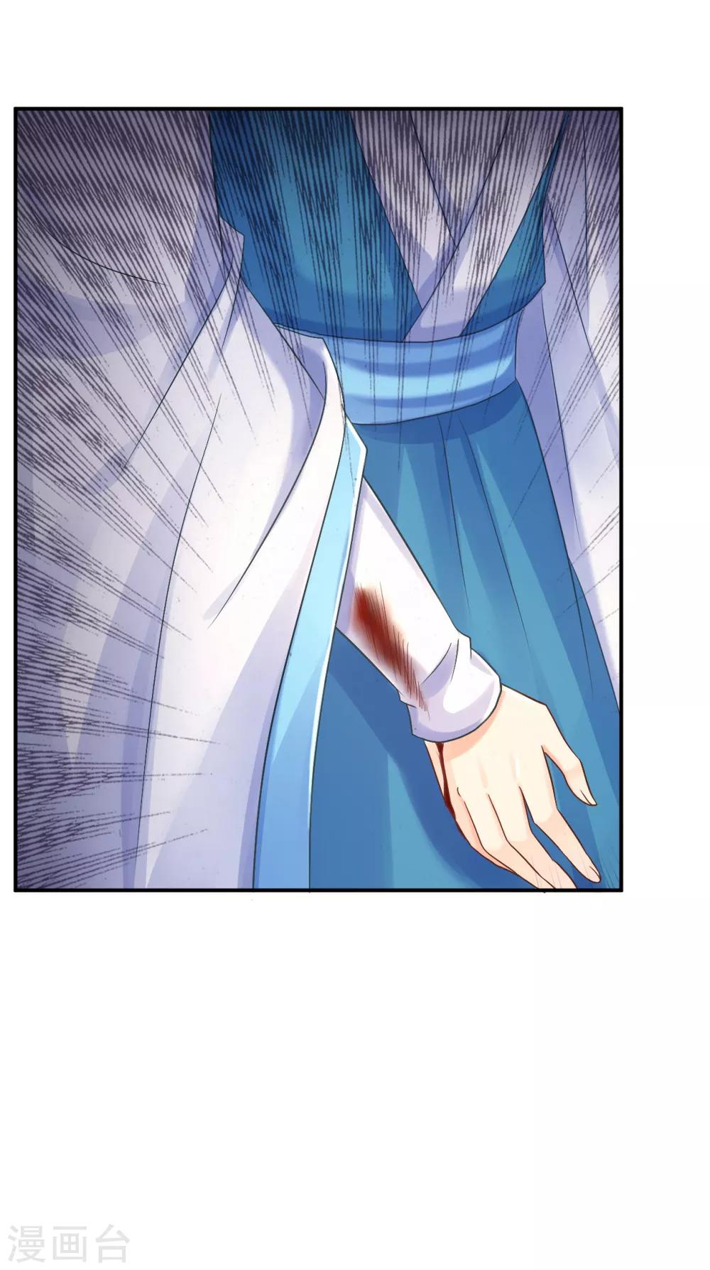 步步毒謀:血凰歸來 - 第28話 護你周全 - 5