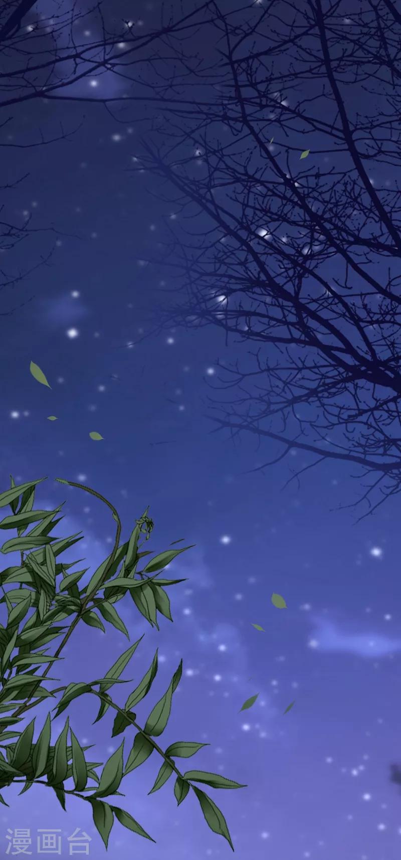 步步毒謀:血凰歸來 - 第3話 交易(1/2) - 4