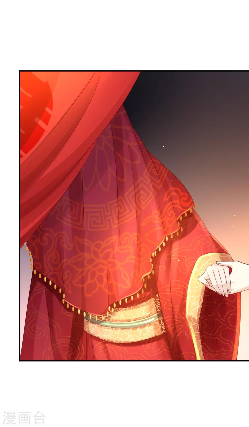 步步毒謀:血凰歸來 - 2020愚人節番外 落伊出嫁 - 5