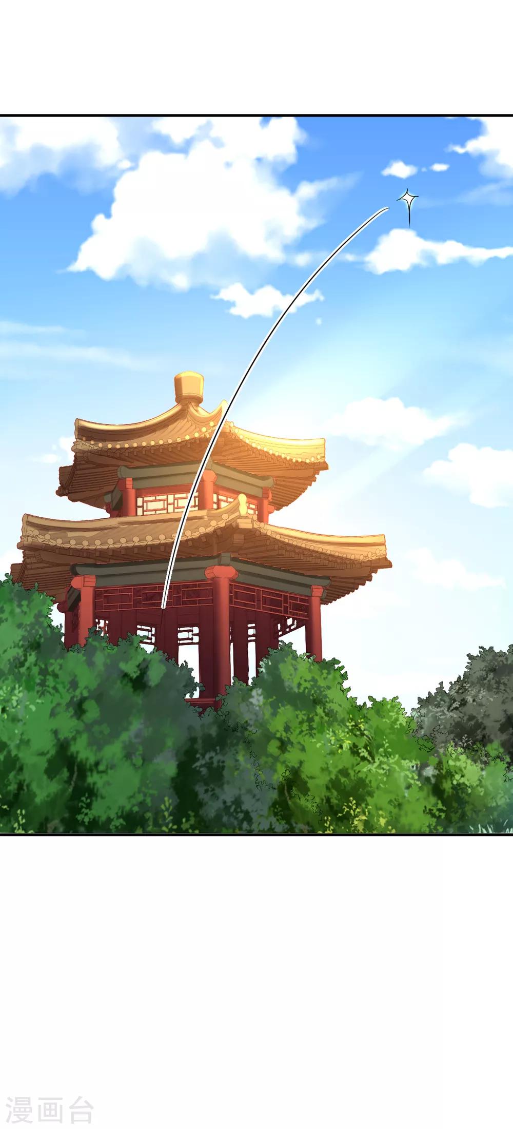 步步毒謀:血凰歸來 - 2020愚人節番外 落伊出嫁 - 6