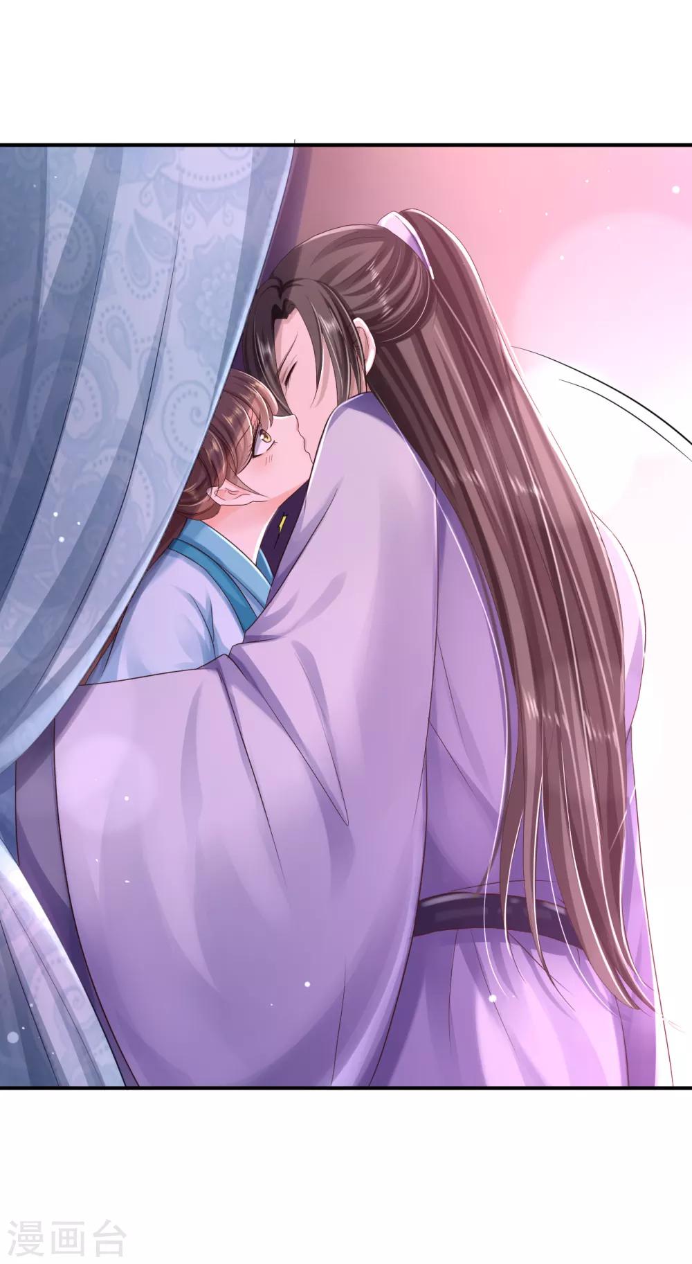 步步毒謀:血凰歸來 - 第31話 落伊的醋意 - 1