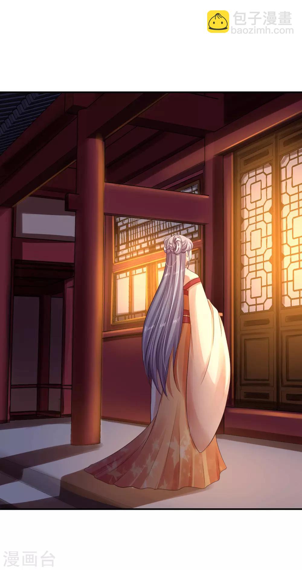 步步毒謀:血凰歸來 - 第31話 落伊的醋意 - 3