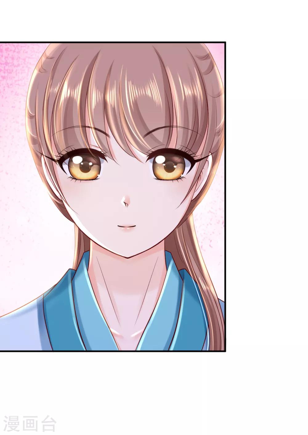 步步毒謀:血凰歸來 - 第33話 存心禍害 - 7