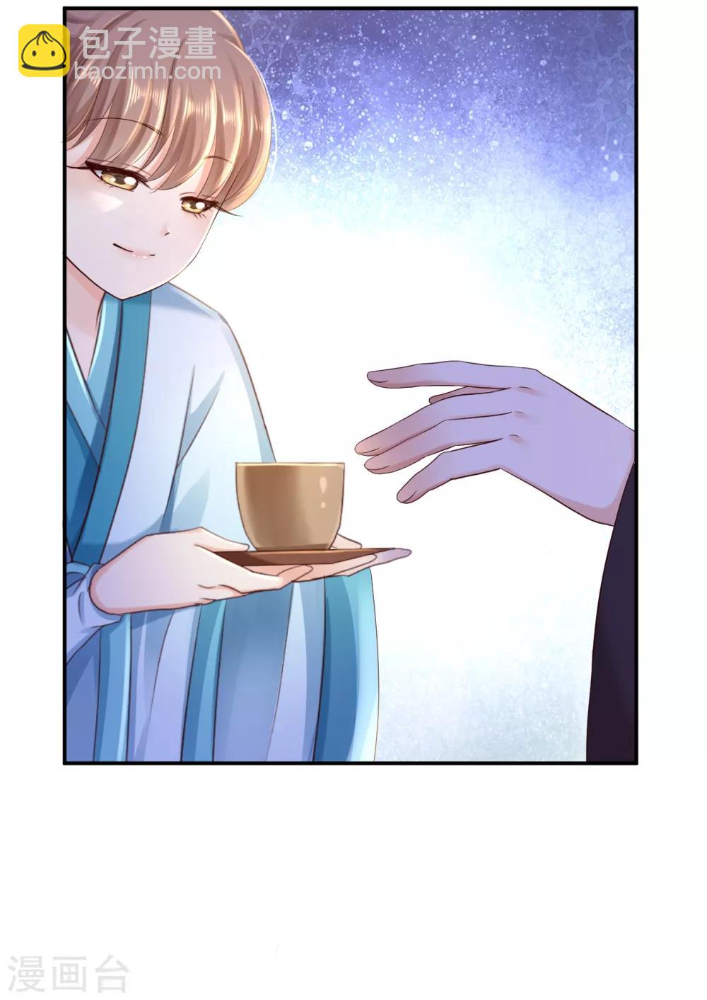 步步毒謀:血凰歸來 - 第33話 存心禍害 - 6