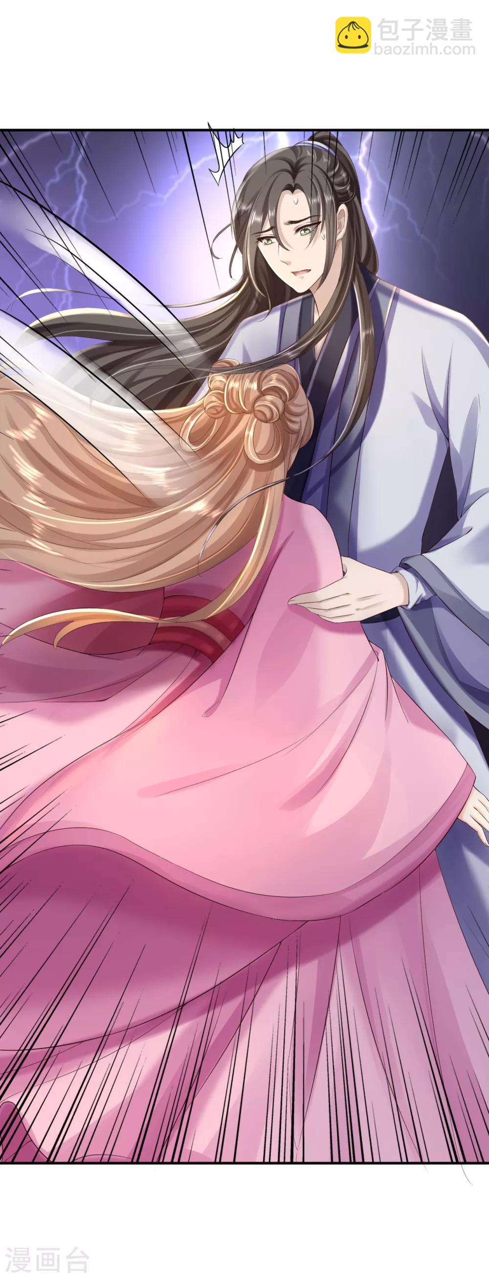 步步毒謀:血凰歸來 - 第38話 殺了雲落伊 - 3