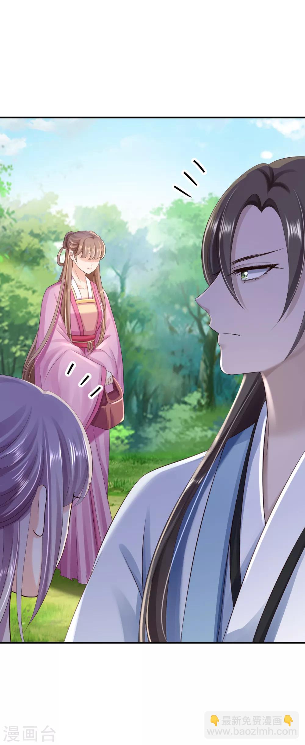 步步毒謀:血凰歸來 - 第38話 殺了雲落伊 - 4