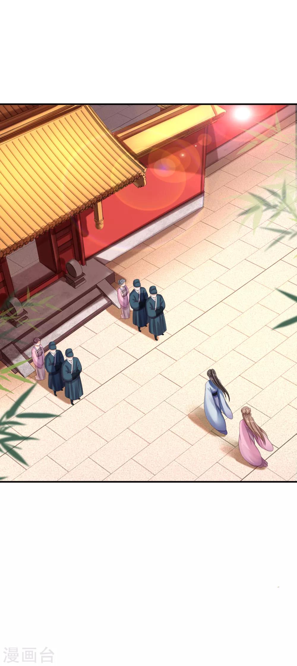 步步毒謀:血凰歸來 - 第41話 重回高位 - 7