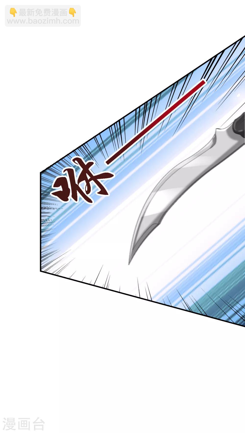 步步毒謀:血凰歸來 - 第41話 重回高位 - 5