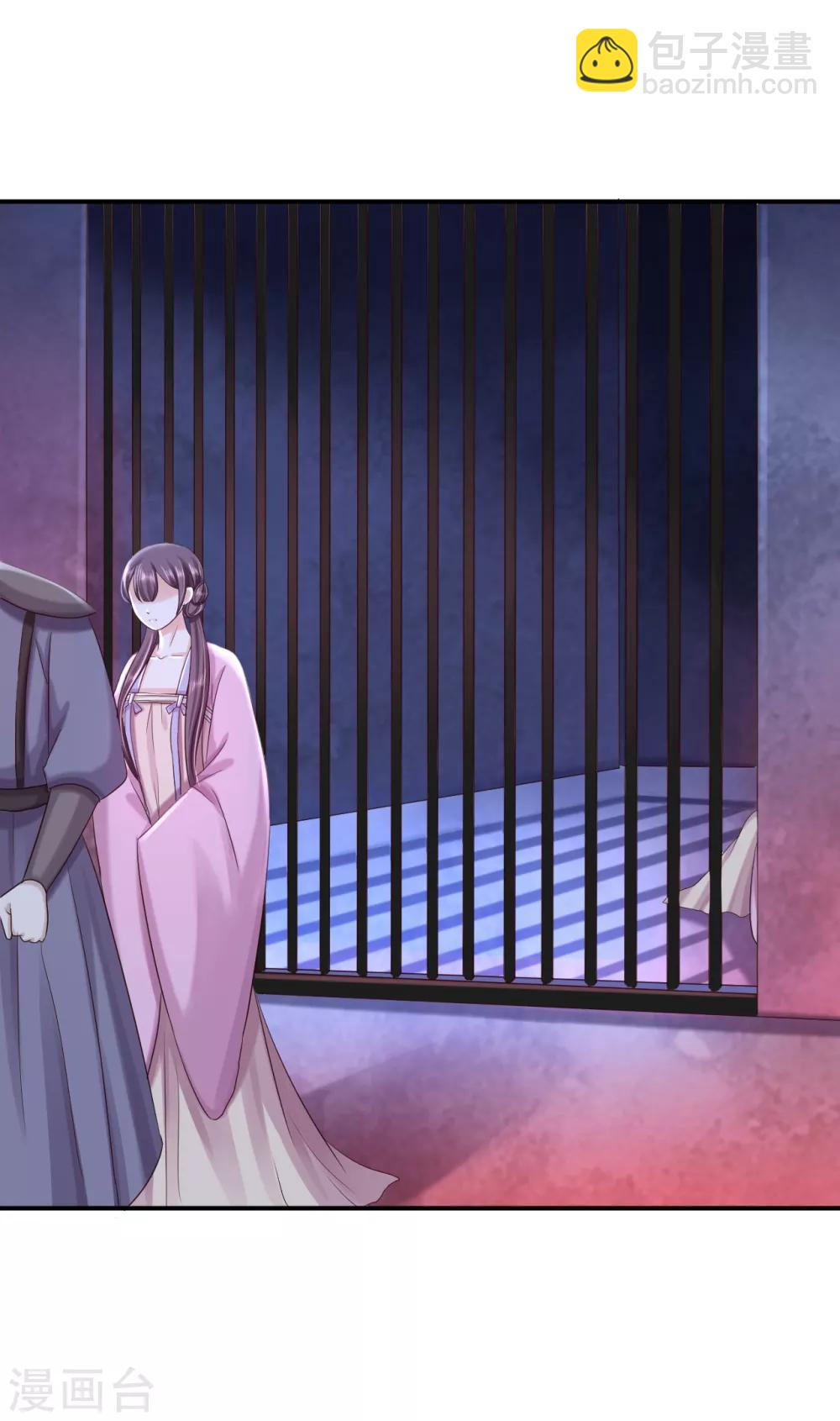 步步毒謀:血凰歸來 - 第49話 得償所願 - 5