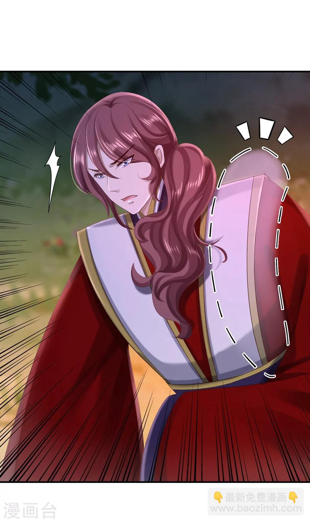 步步毒謀:血凰歸來 - 第50話 風起雲涌 - 3