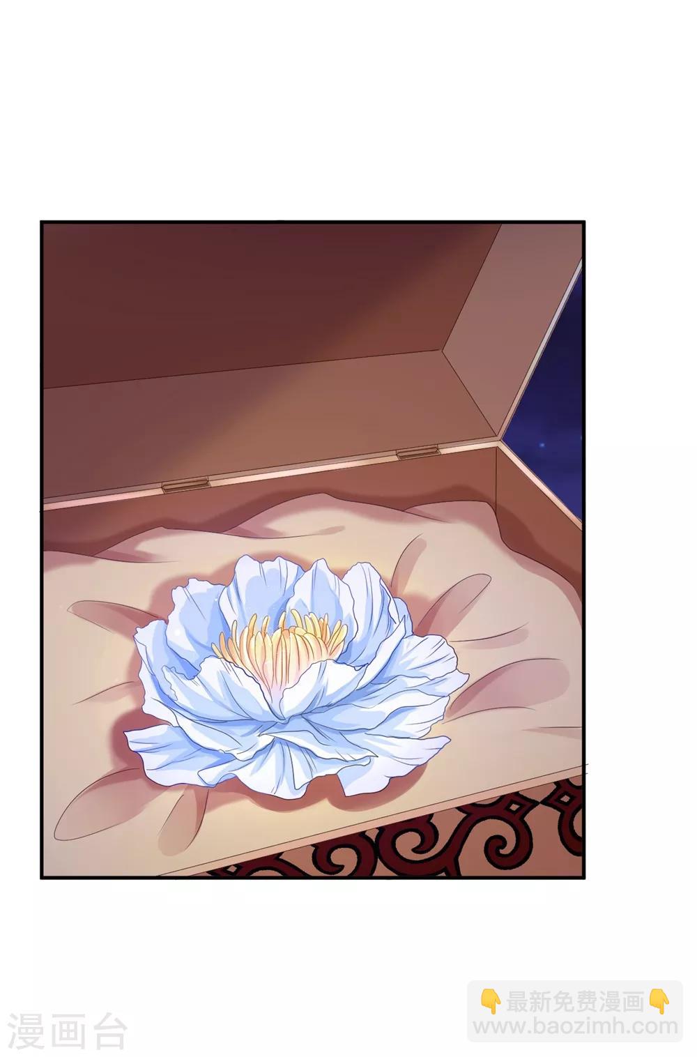 步步毒謀:血凰歸來 - 第50話 風起雲涌 - 6