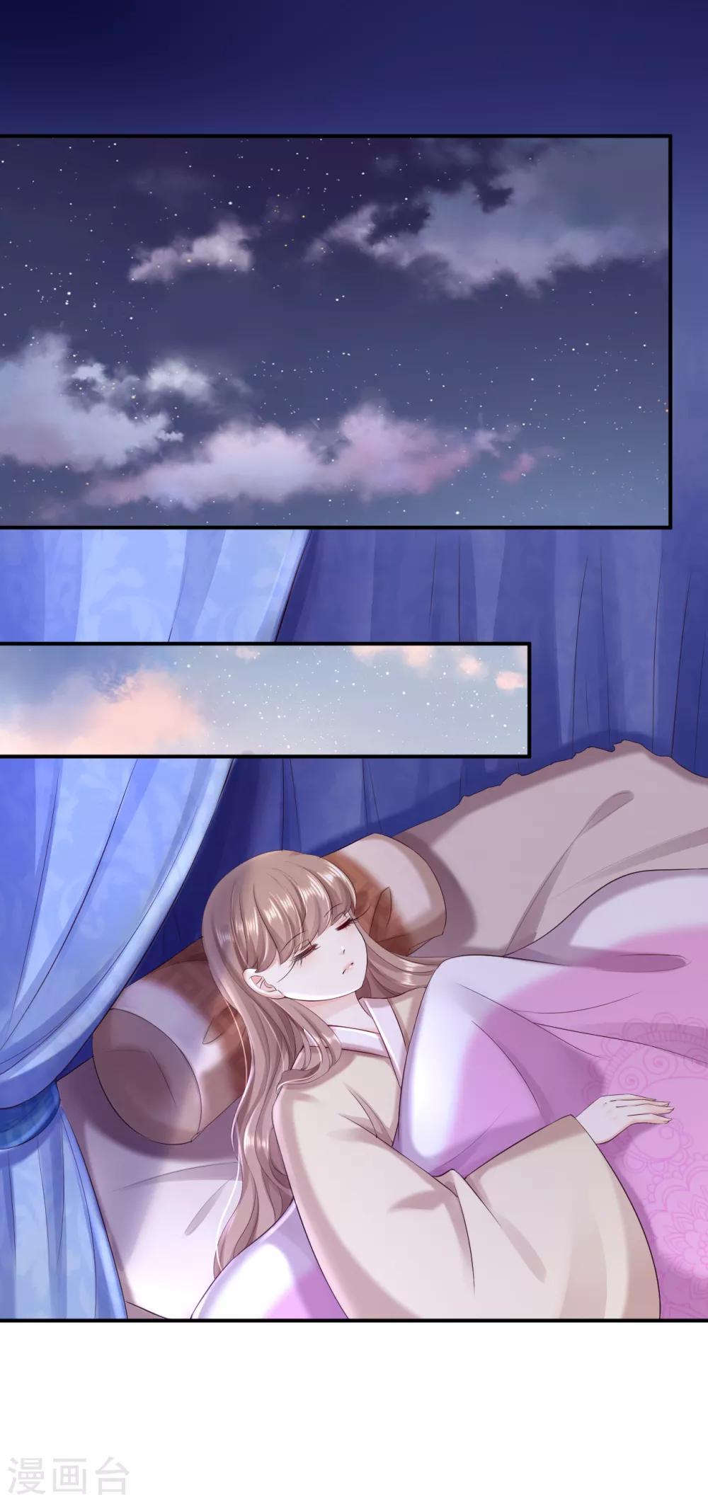 步步毒謀:血凰歸來 - 第52話 螳螂捕蟬 - 2