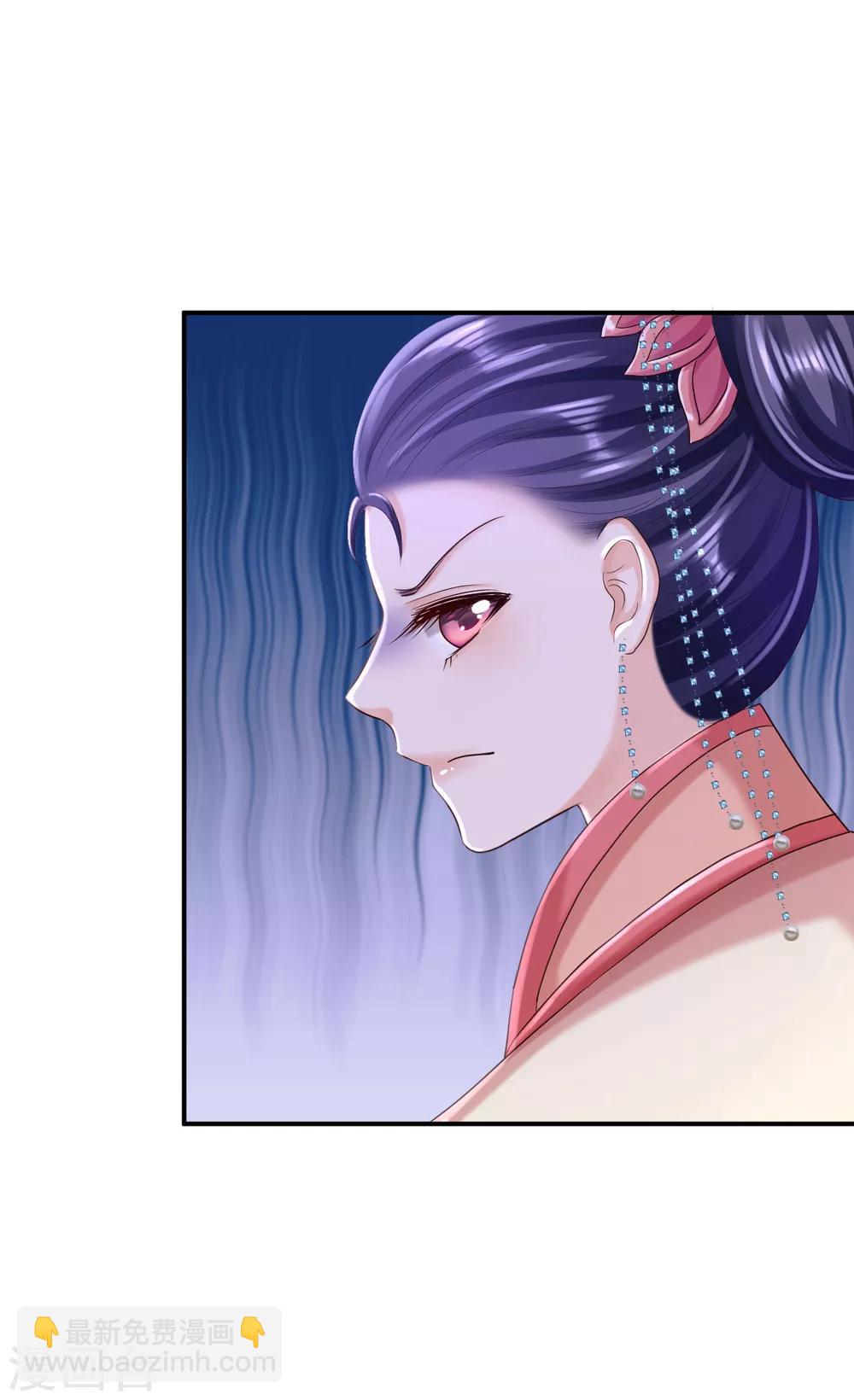 步步毒謀:血凰歸來 - 第52話 螳螂捕蟬 - 6