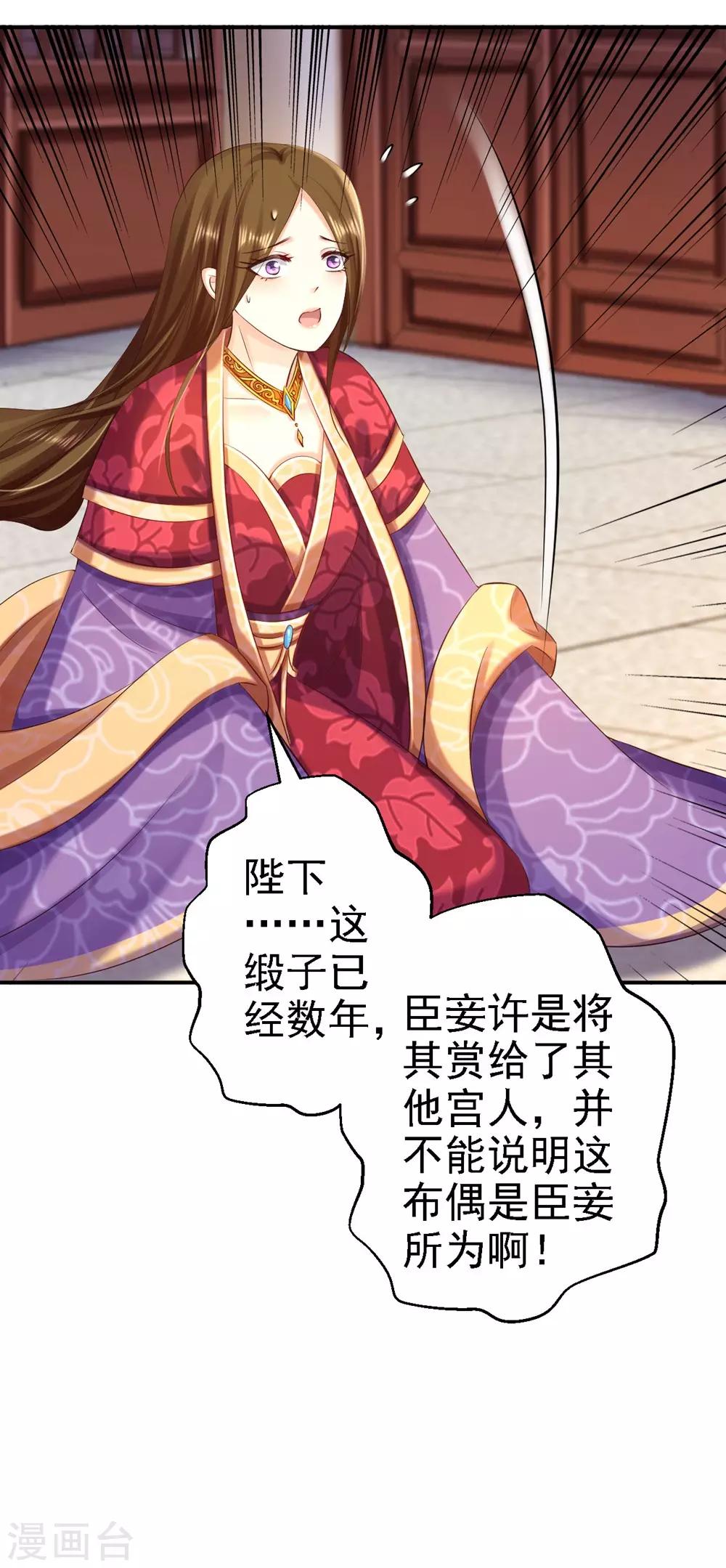 第56话 大获全胜-第62话