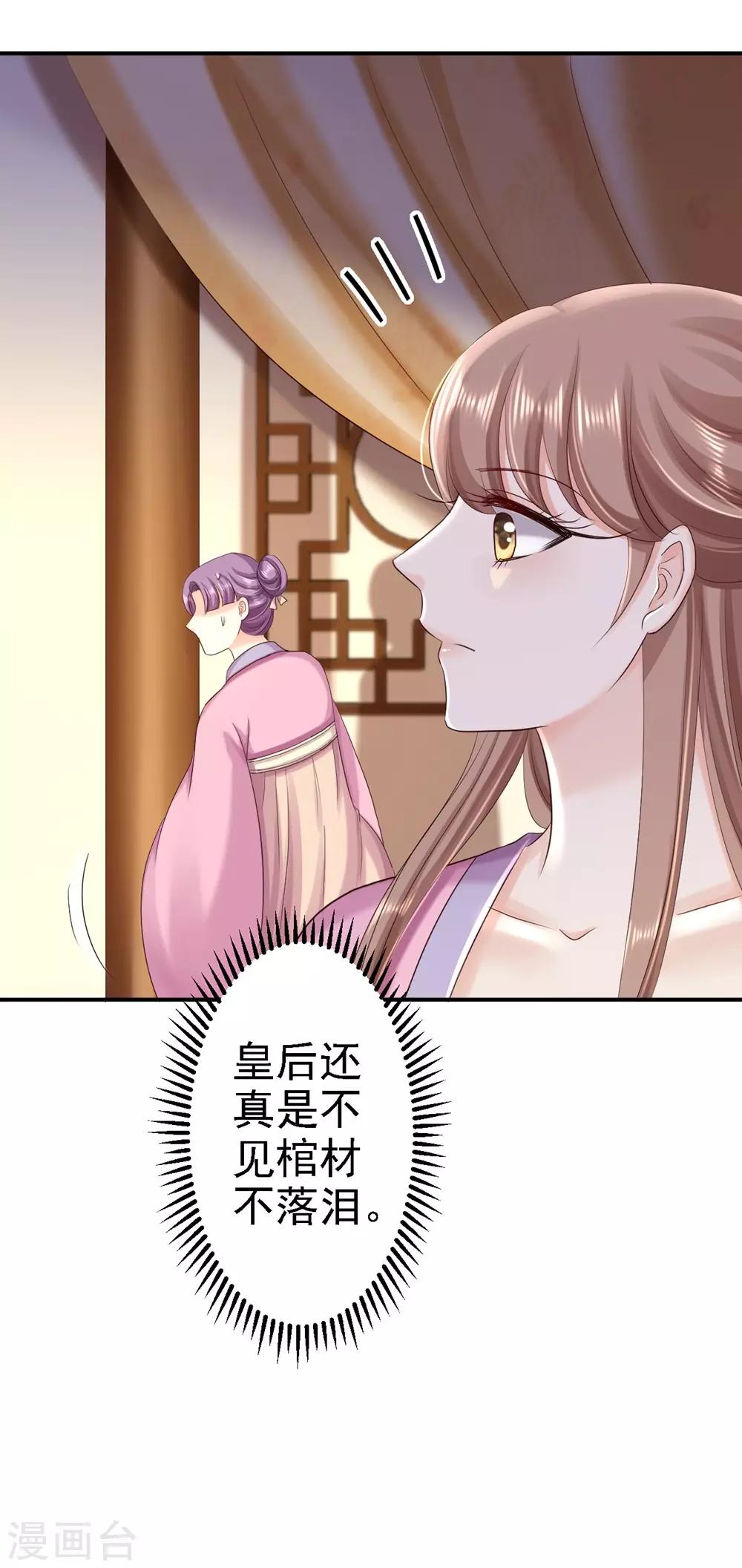 第56话 大获全胜-第62话