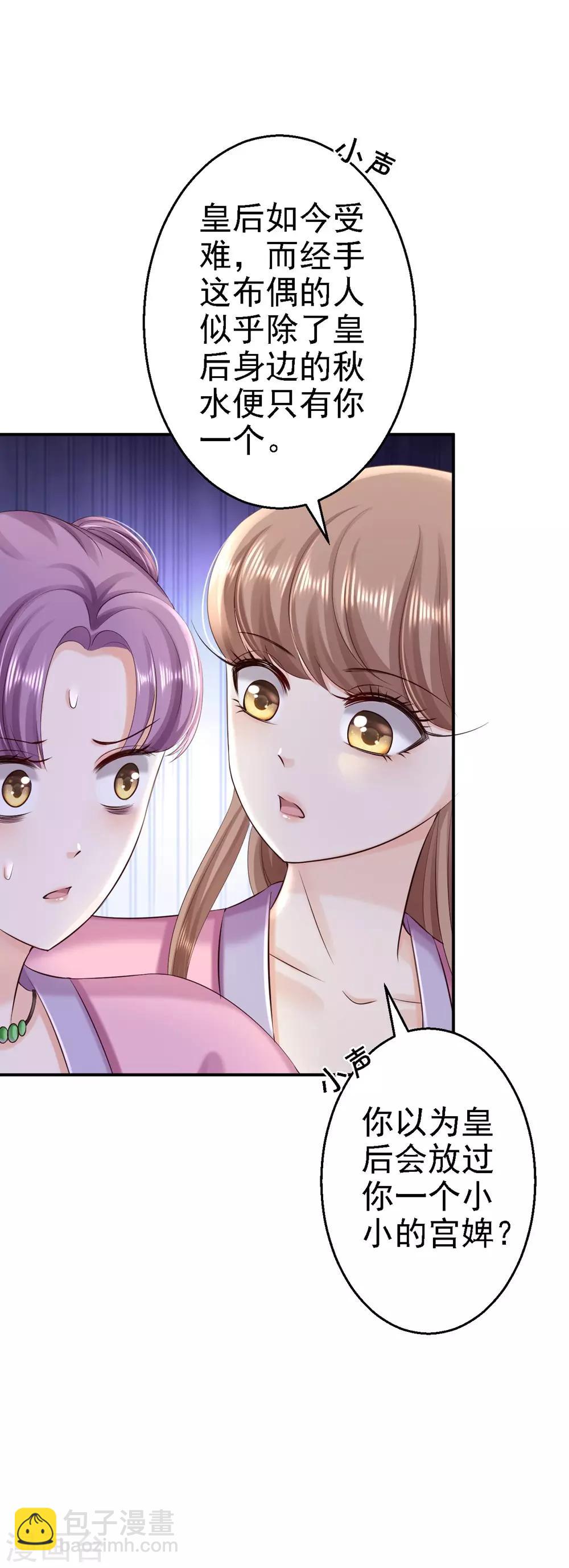 第56话 大获全胜-第62话