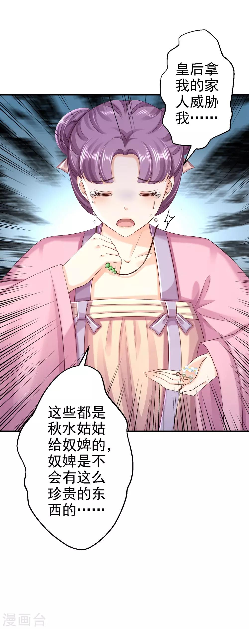 第56话 大获全胜-第62话