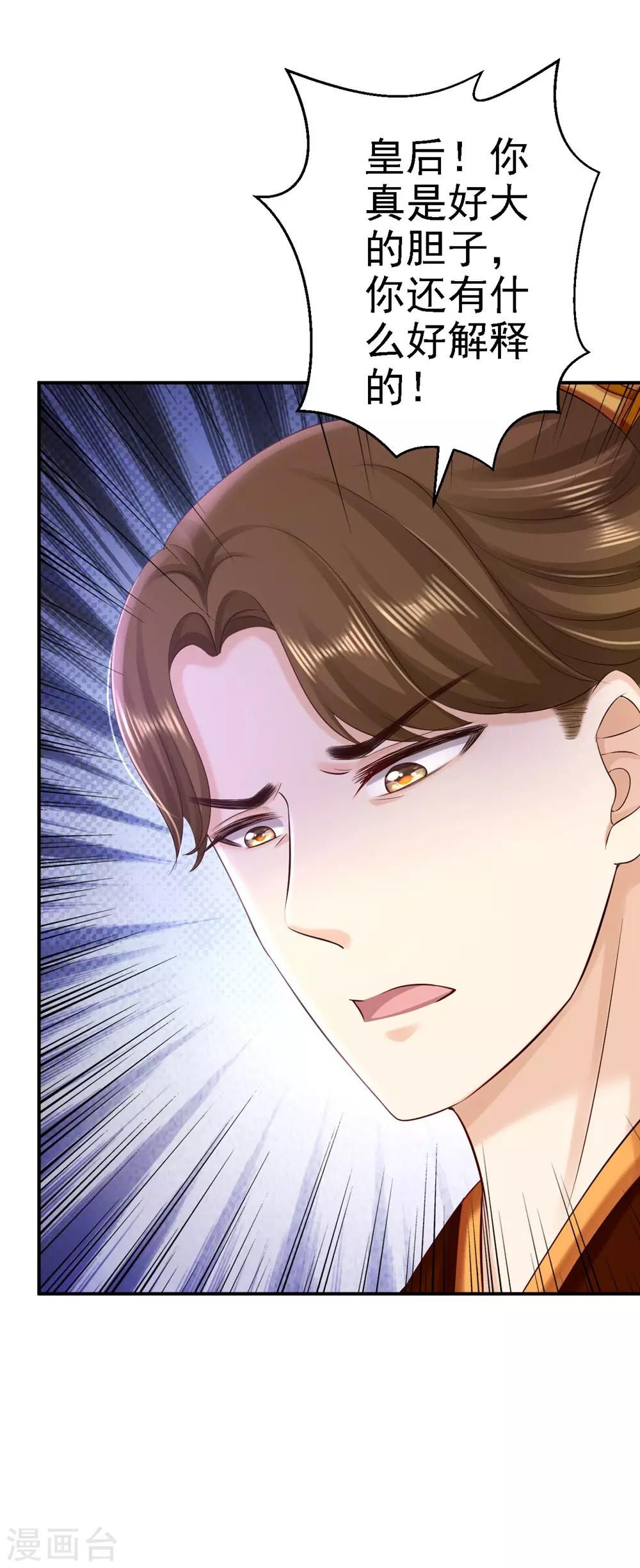 第56话 大获全胜-第62话