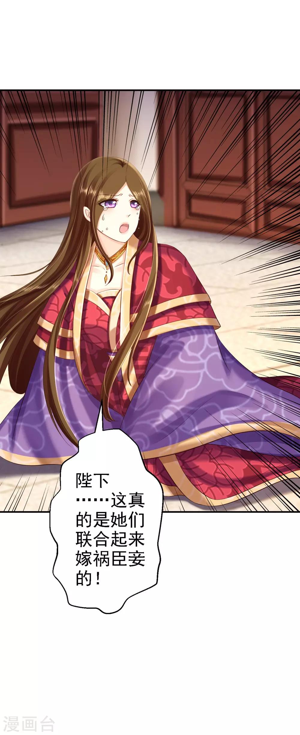 第56话 大获全胜-第62话