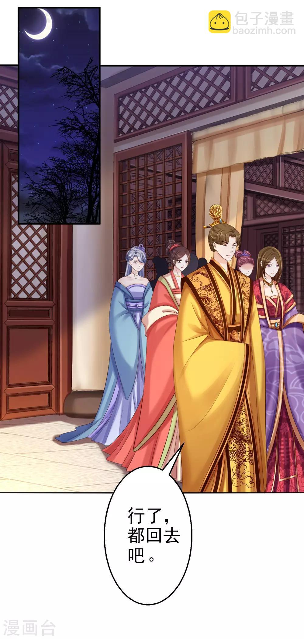 第56话 大获全胜-第62话