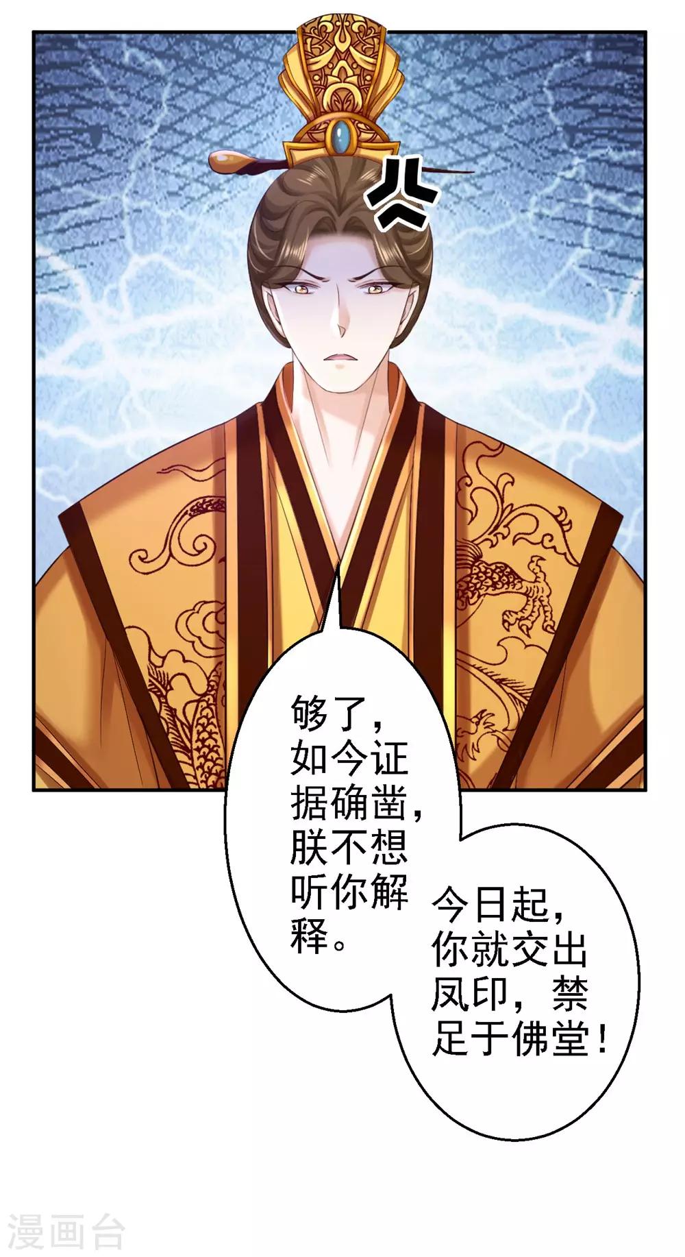 第56话 大获全胜-第62话