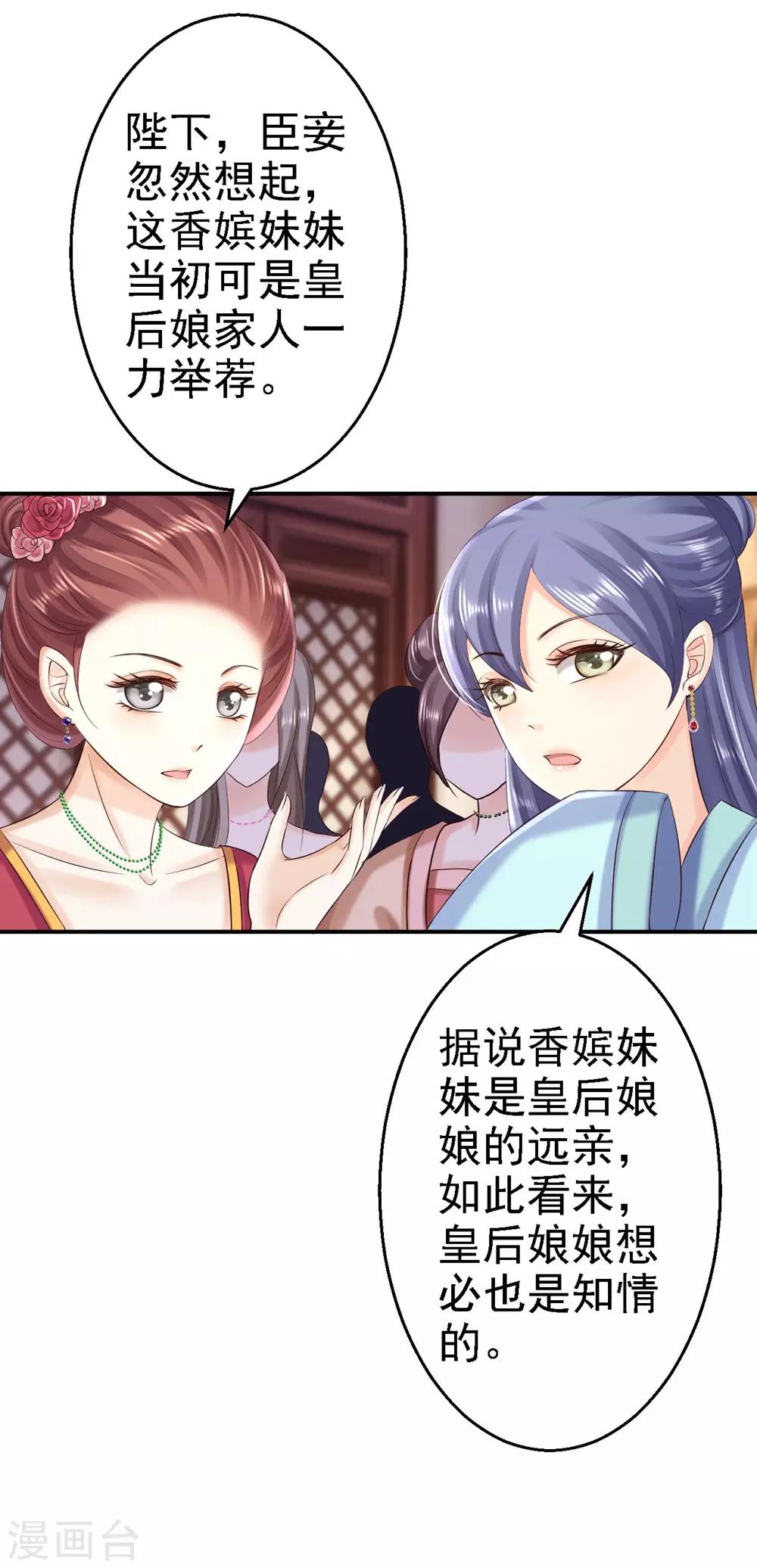 第56话 大获全胜-第62话