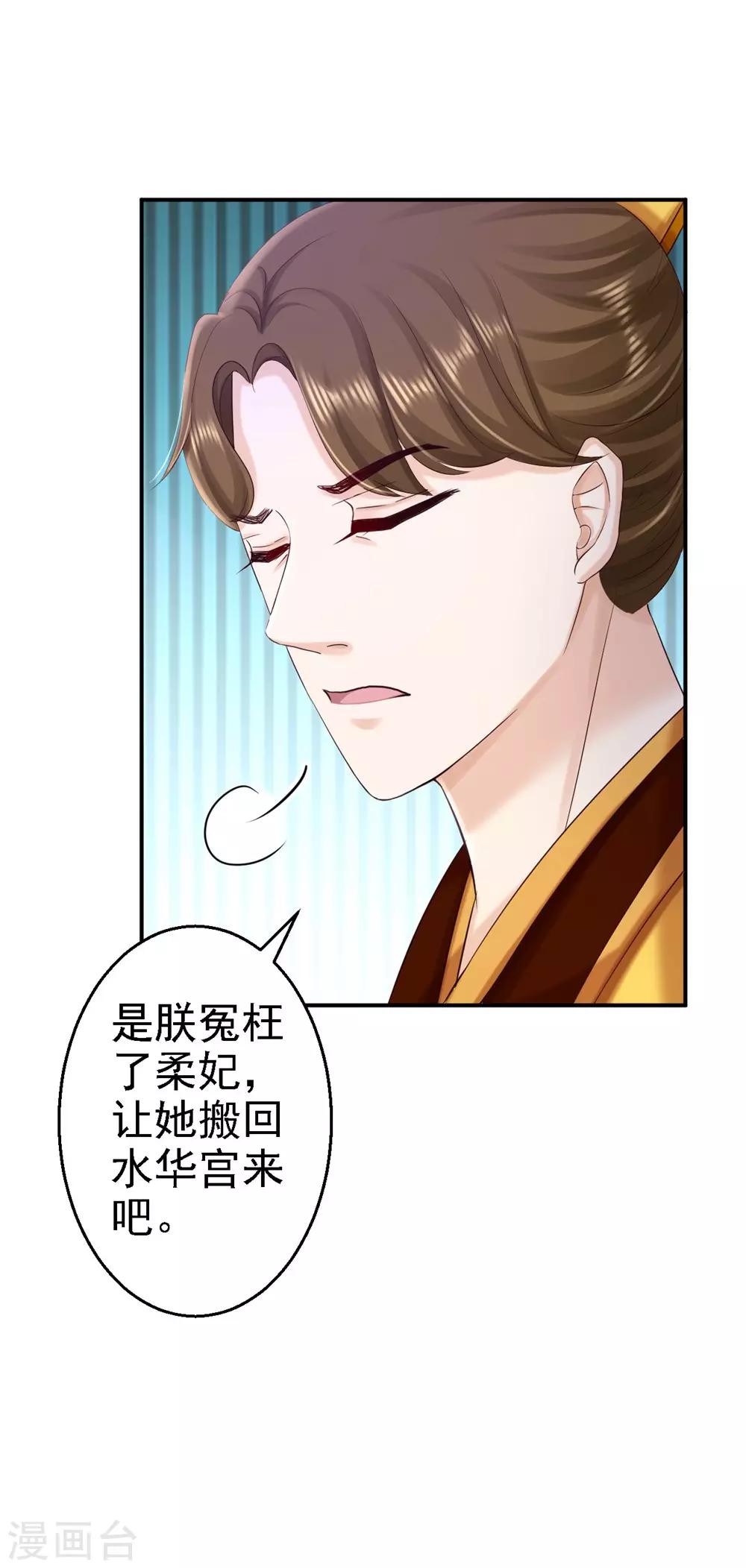 第56话 大获全胜-第62话