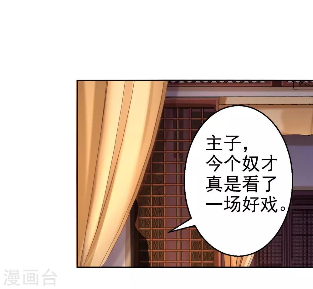 第56话 大获全胜-第62话