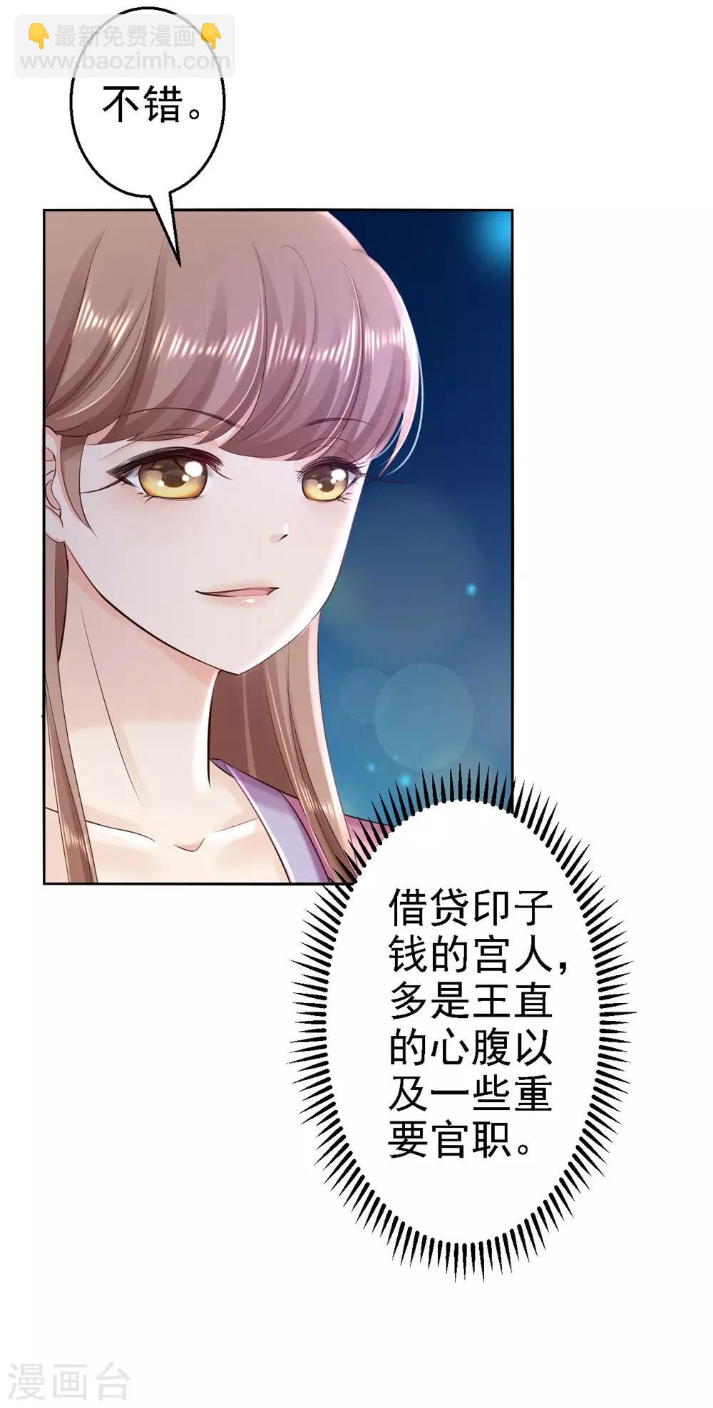 第56话 大获全胜-第62话